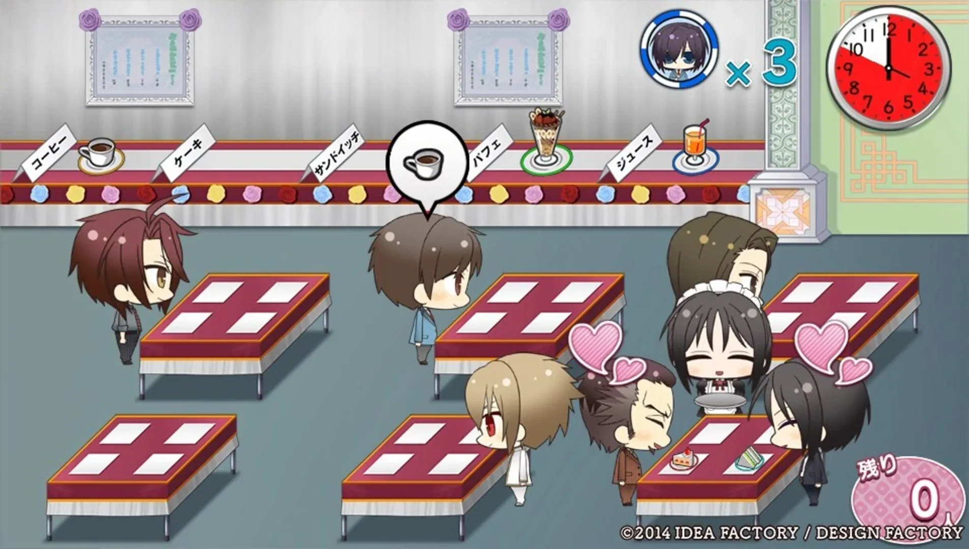 Captura de pantalla - Hakuoki SSL: Sweet School Life