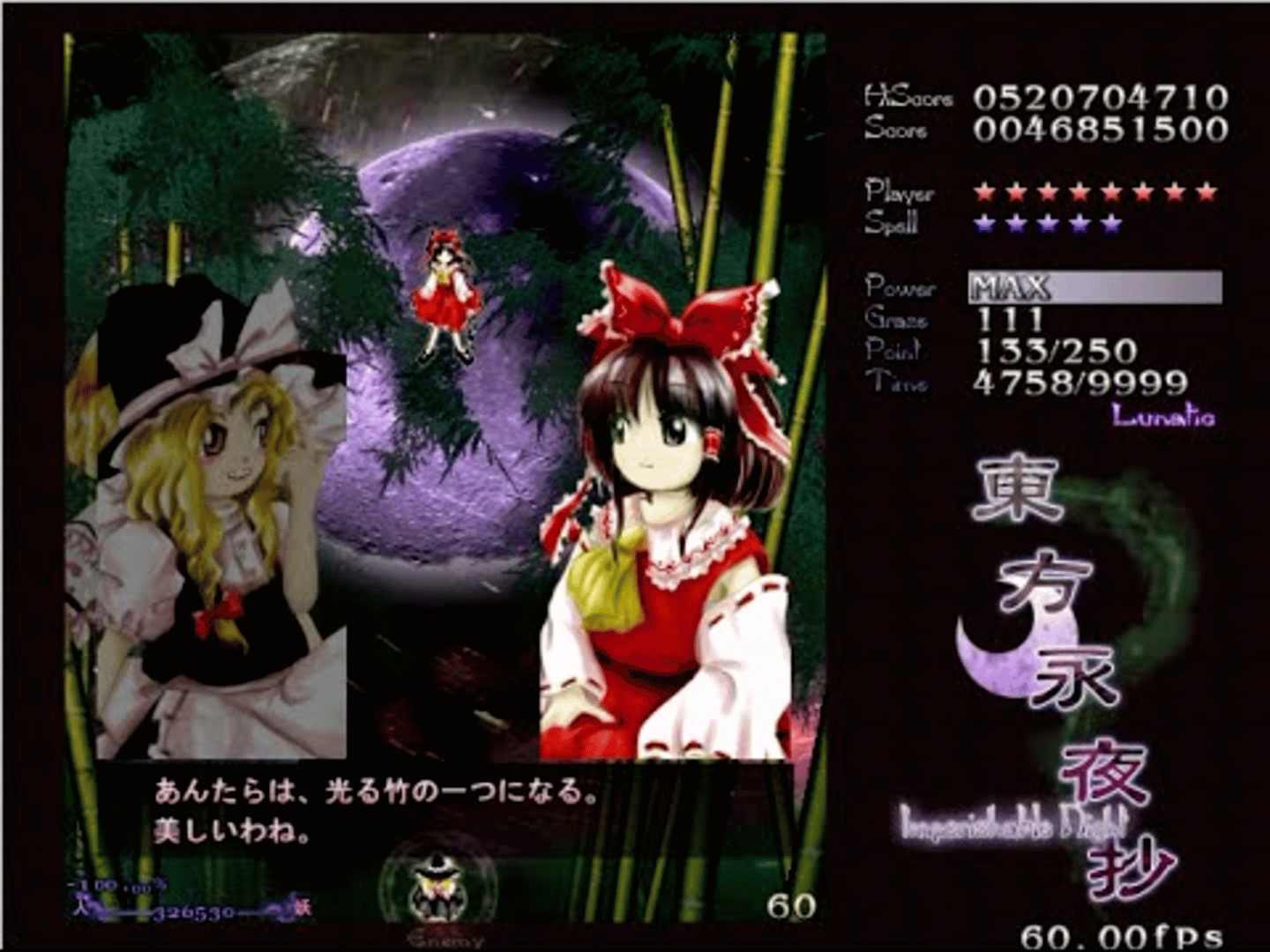 Touhou Eiyashou: Imperishable Night screenshot