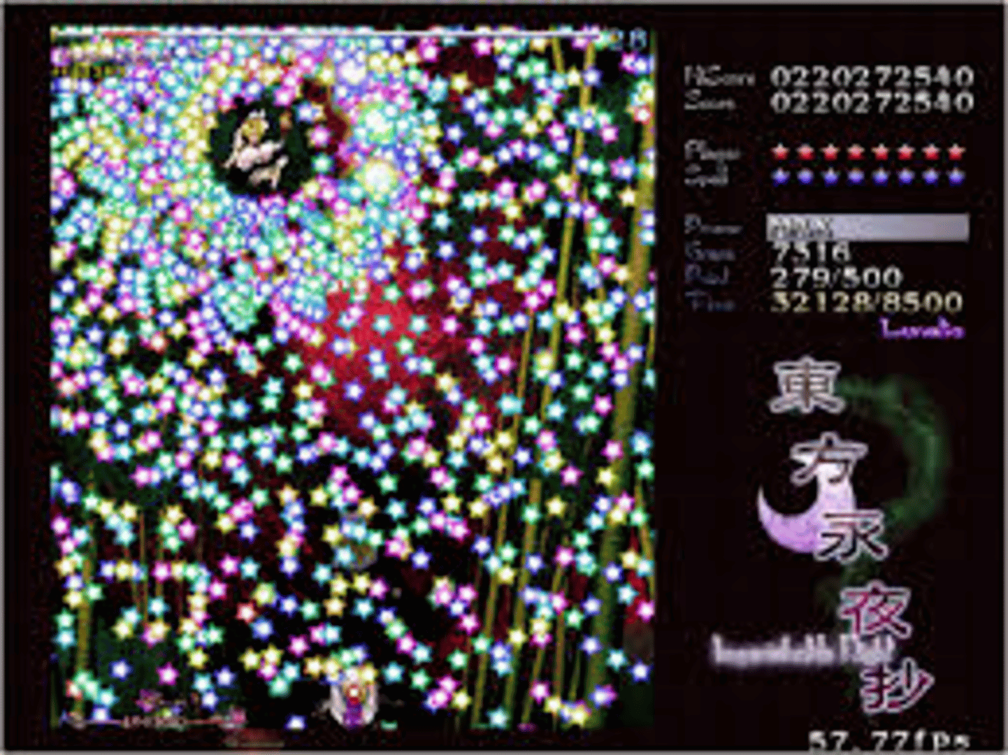 Touhou Eiyashou: Imperishable Night screenshot