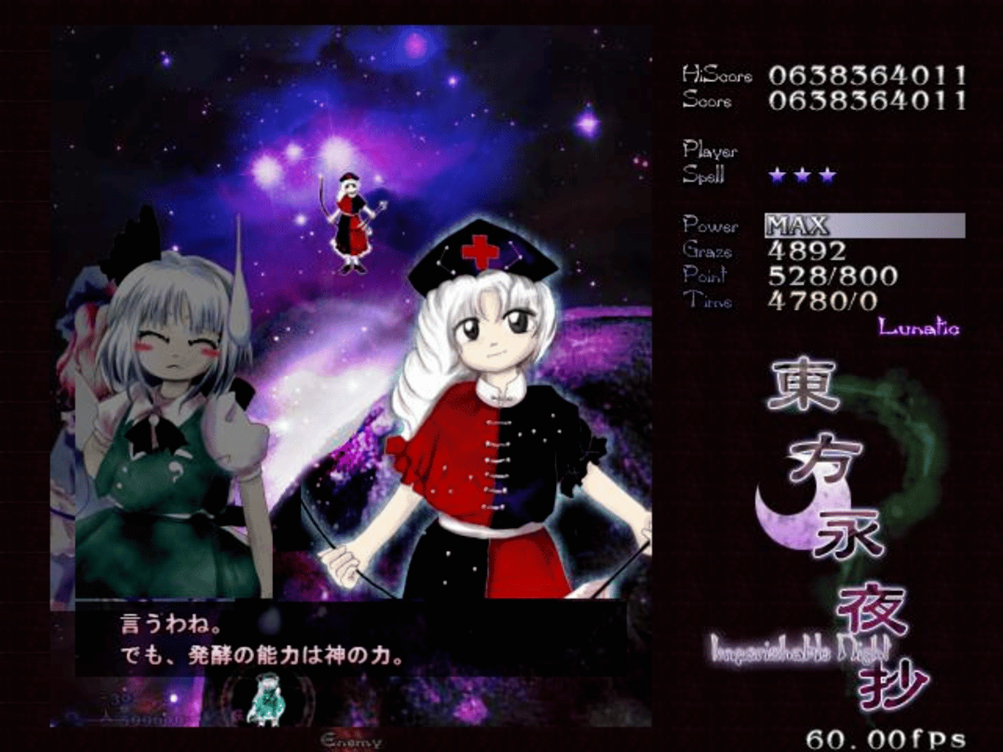 Touhou Eiyashou: Imperishable Night screenshot