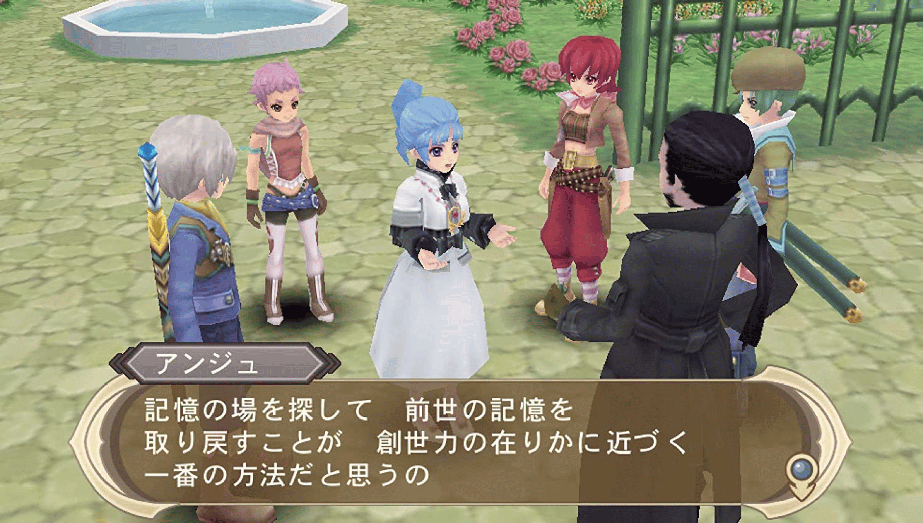 Tales of Innocence R screenshot