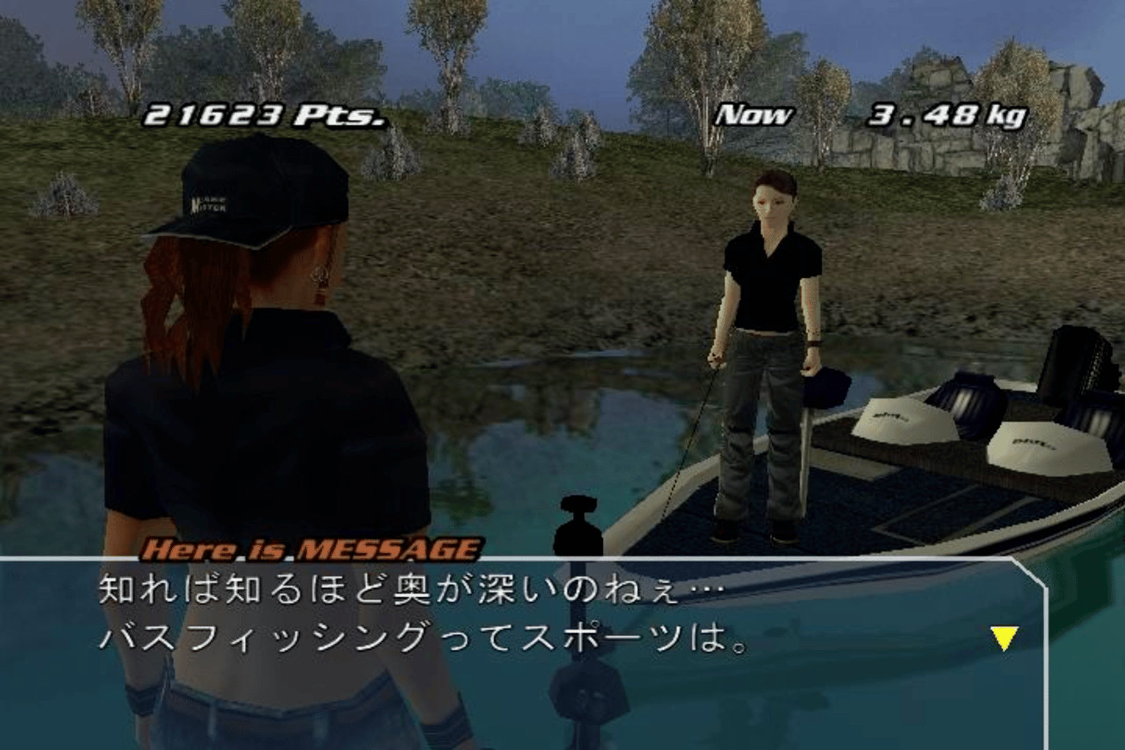 Pro Cast Sports Fishing screenshot