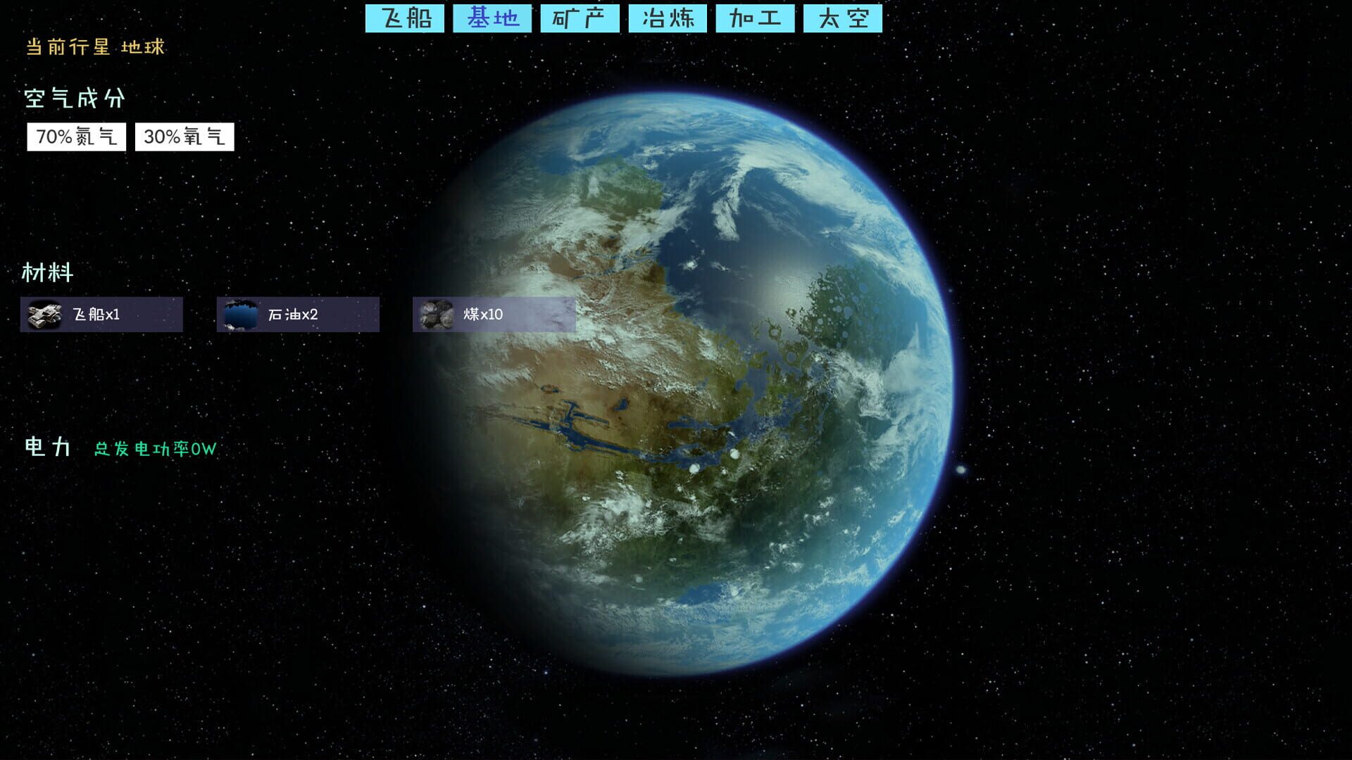 Idle Intergalactic Factory - Screenshot