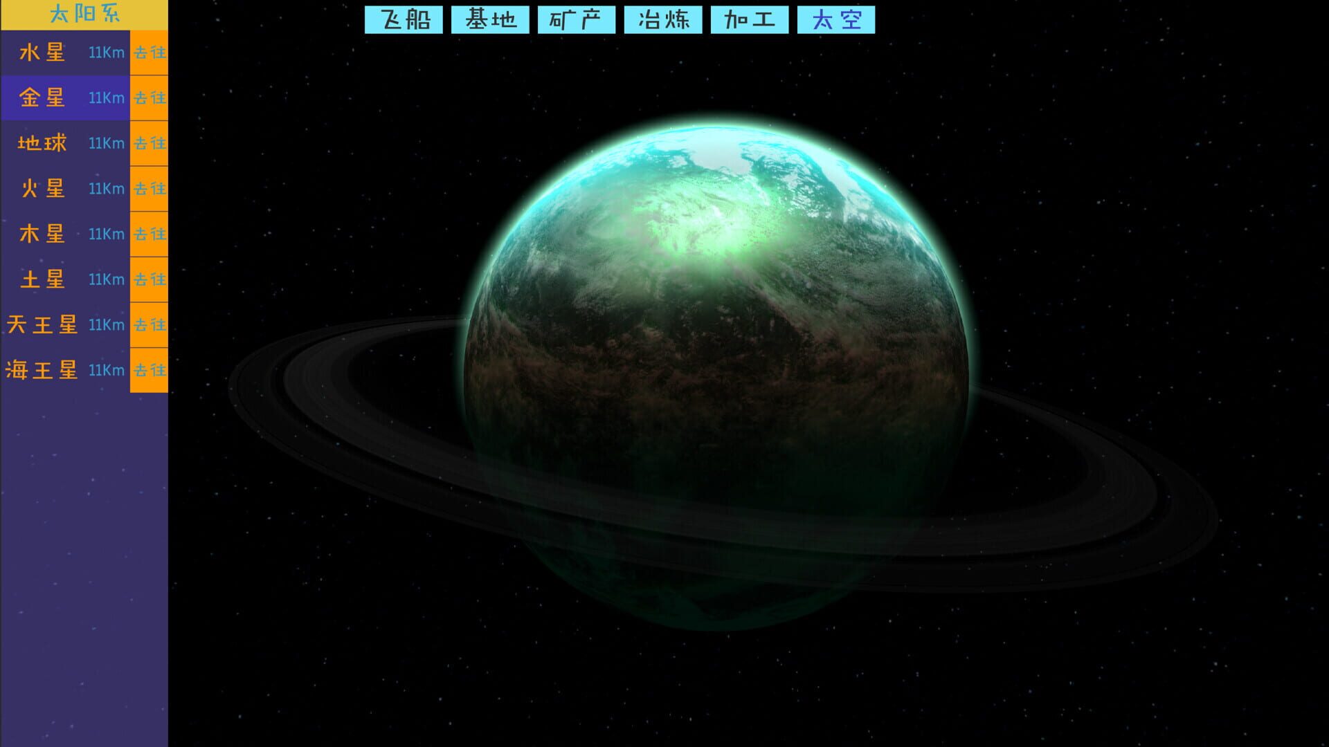 Idle Intergalactic Factory - Screenshot