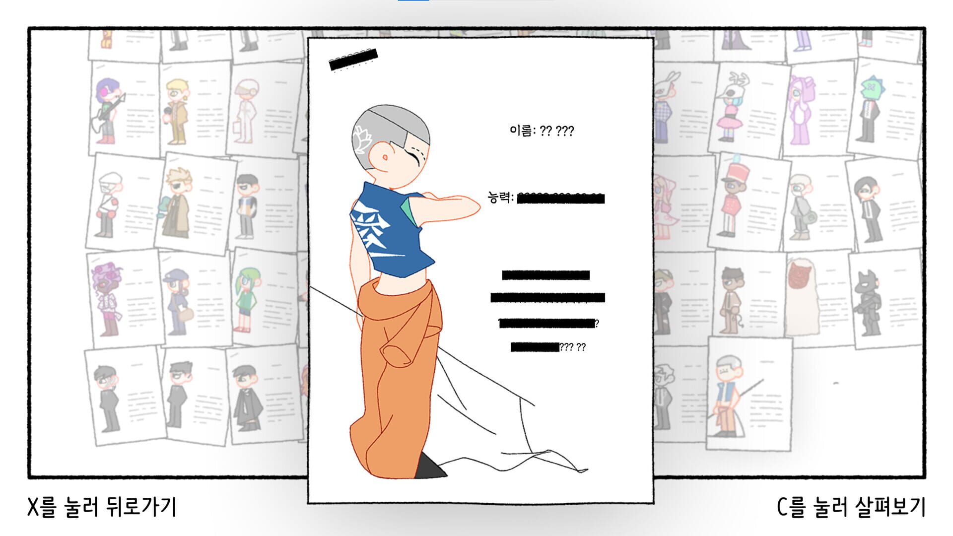 Dosi - Screenshot