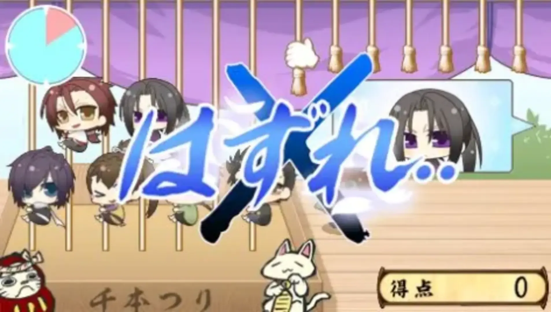 Captura de pantalla - Hakuoki Yuugiroku 2: Matsuribayashi to Taishi-tachi