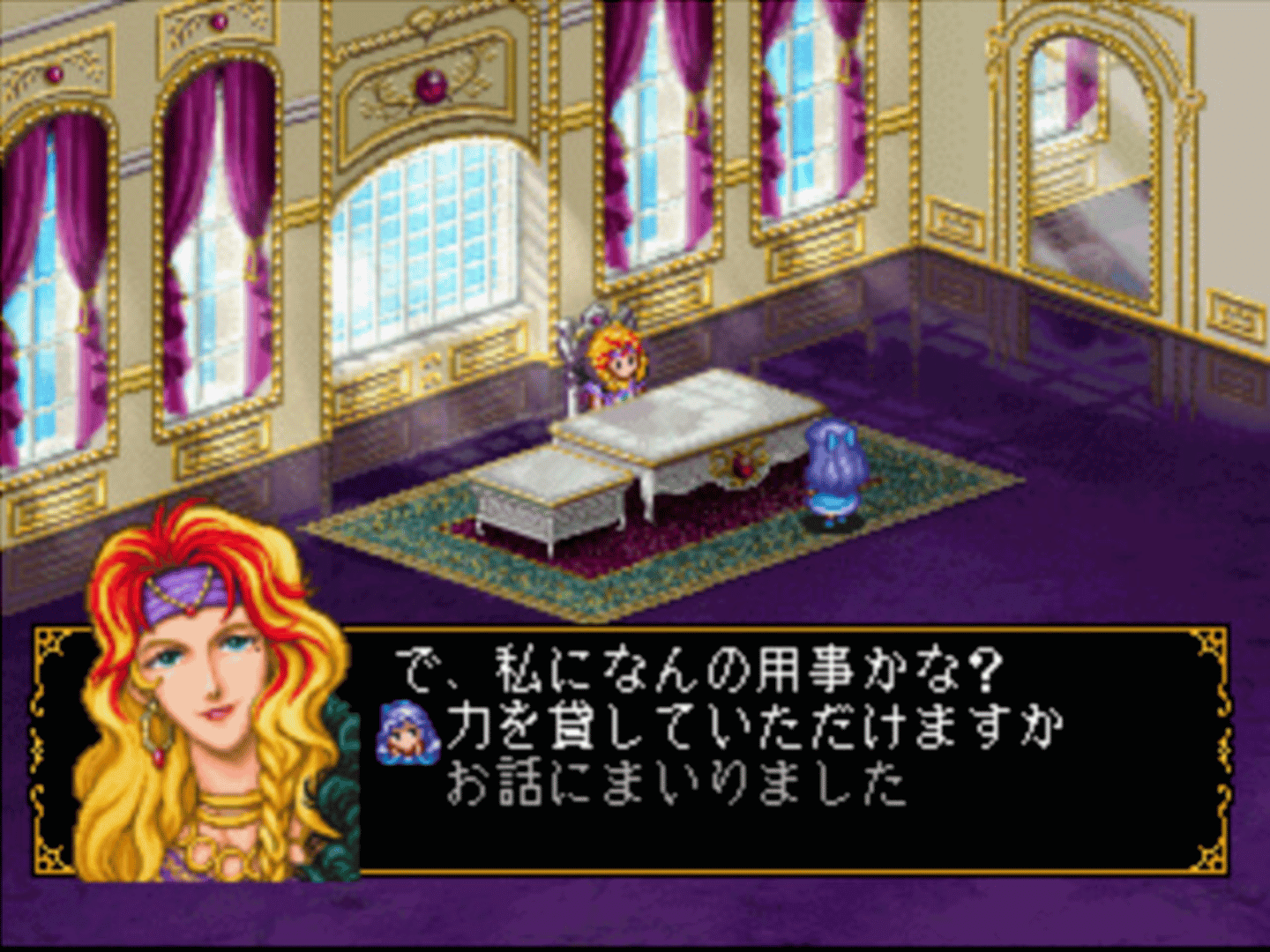 Angelique Duet screenshot