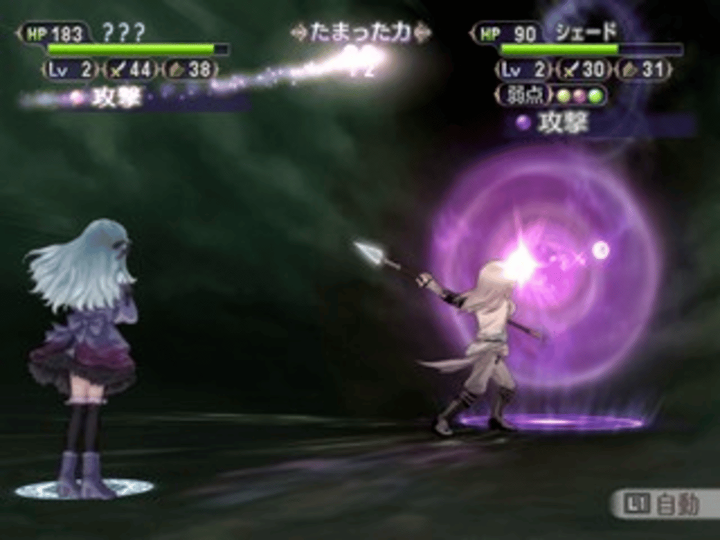 Neo Angelique screenshot