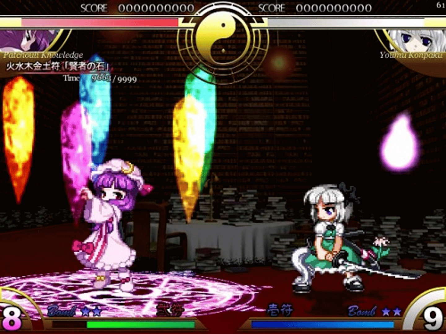 Touhou Suimusou: Immaterial and Missing Power screenshot