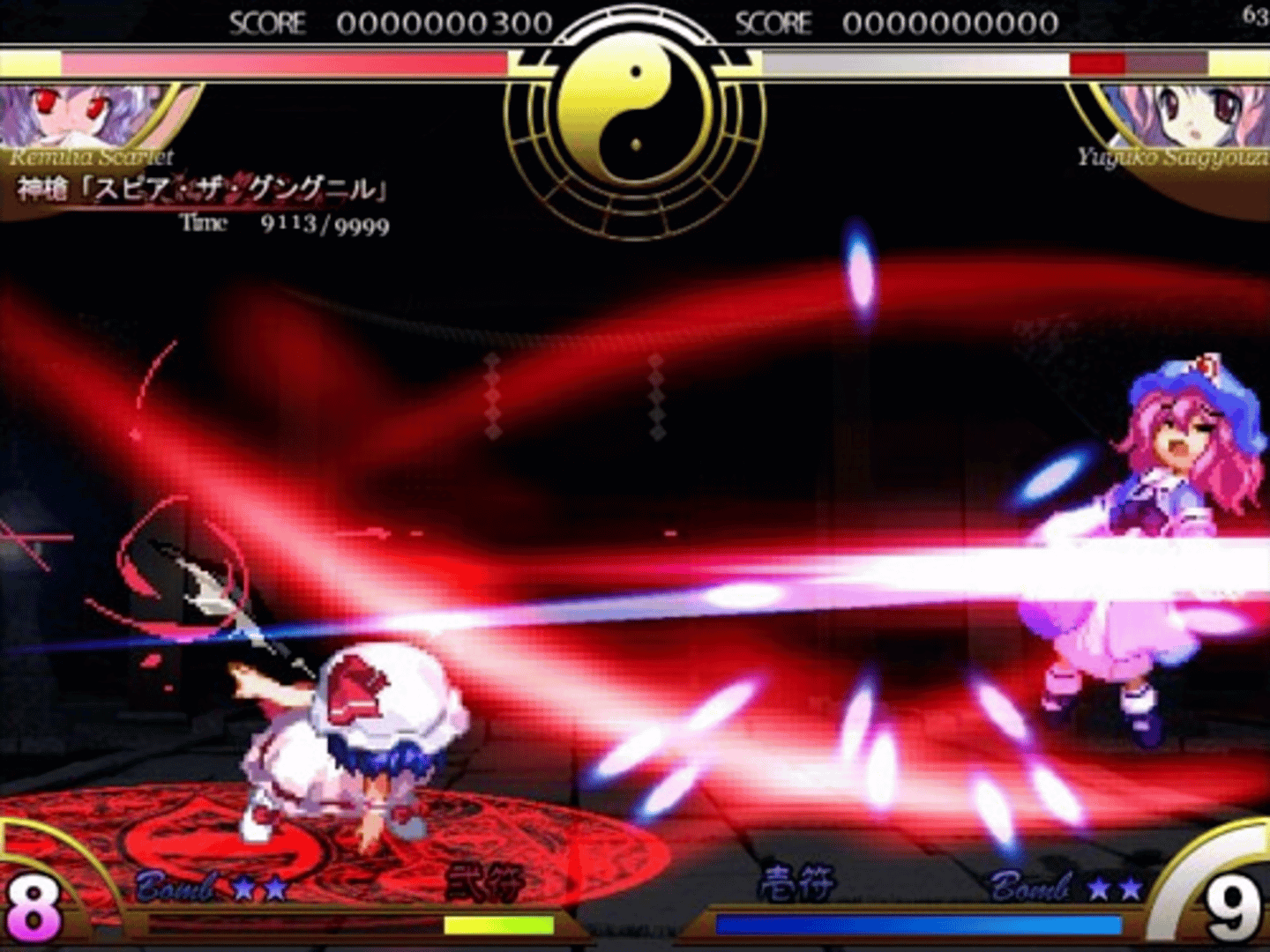 Touhou Suimusou: Immaterial and Missing Power screenshot