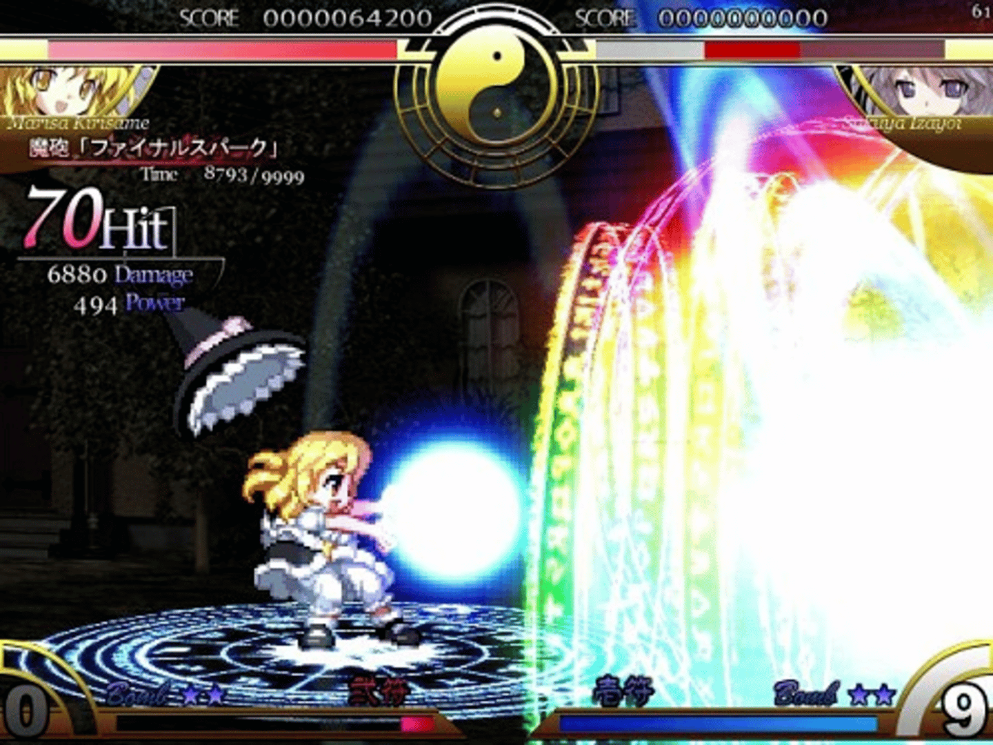 Touhou Suimusou: Immaterial and Missing Power screenshot