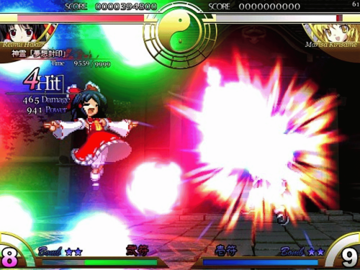 Touhou Suimusou: Immaterial and Missing Power screenshot