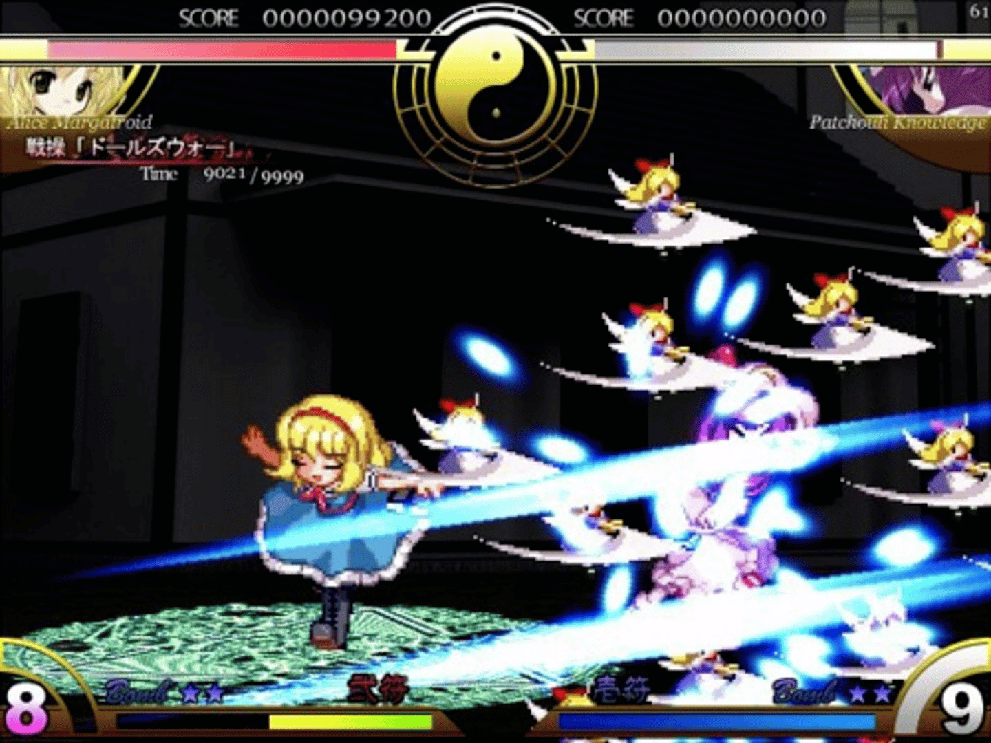 Touhou Suimusou: Immaterial and Missing Power screenshot