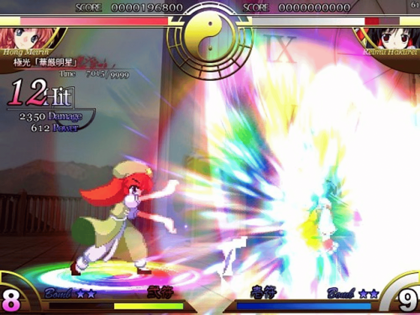 Touhou Suimusou: Immaterial and Missing Power screenshot