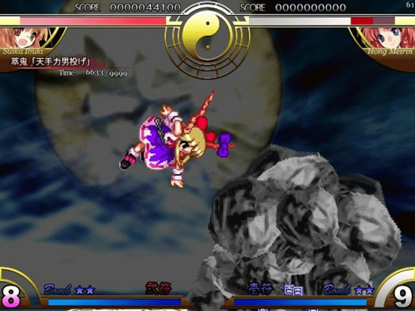 Touhou Suimusou: Immaterial and Missing Power screenshot