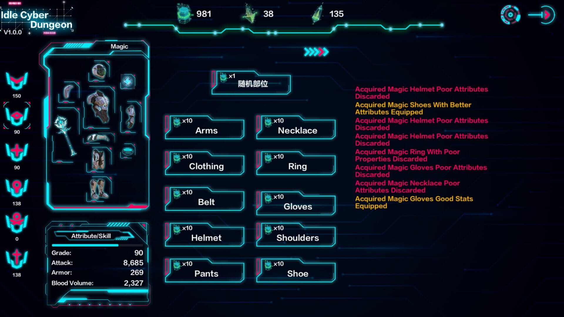 Idle Cyber Dungeon - Screenshot