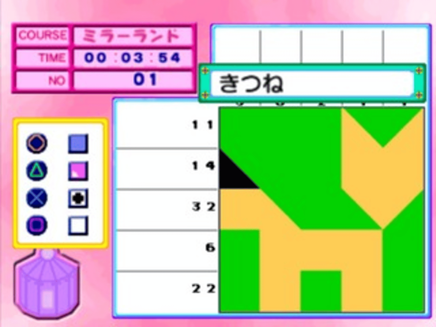 Colorful Logic 2 screenshot