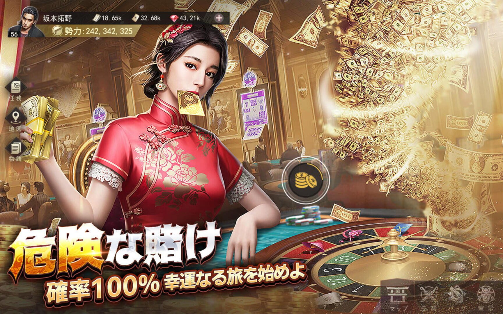 Gokudou ja! Kou ni Somaru Kobushi to Kokoro - Screenshot