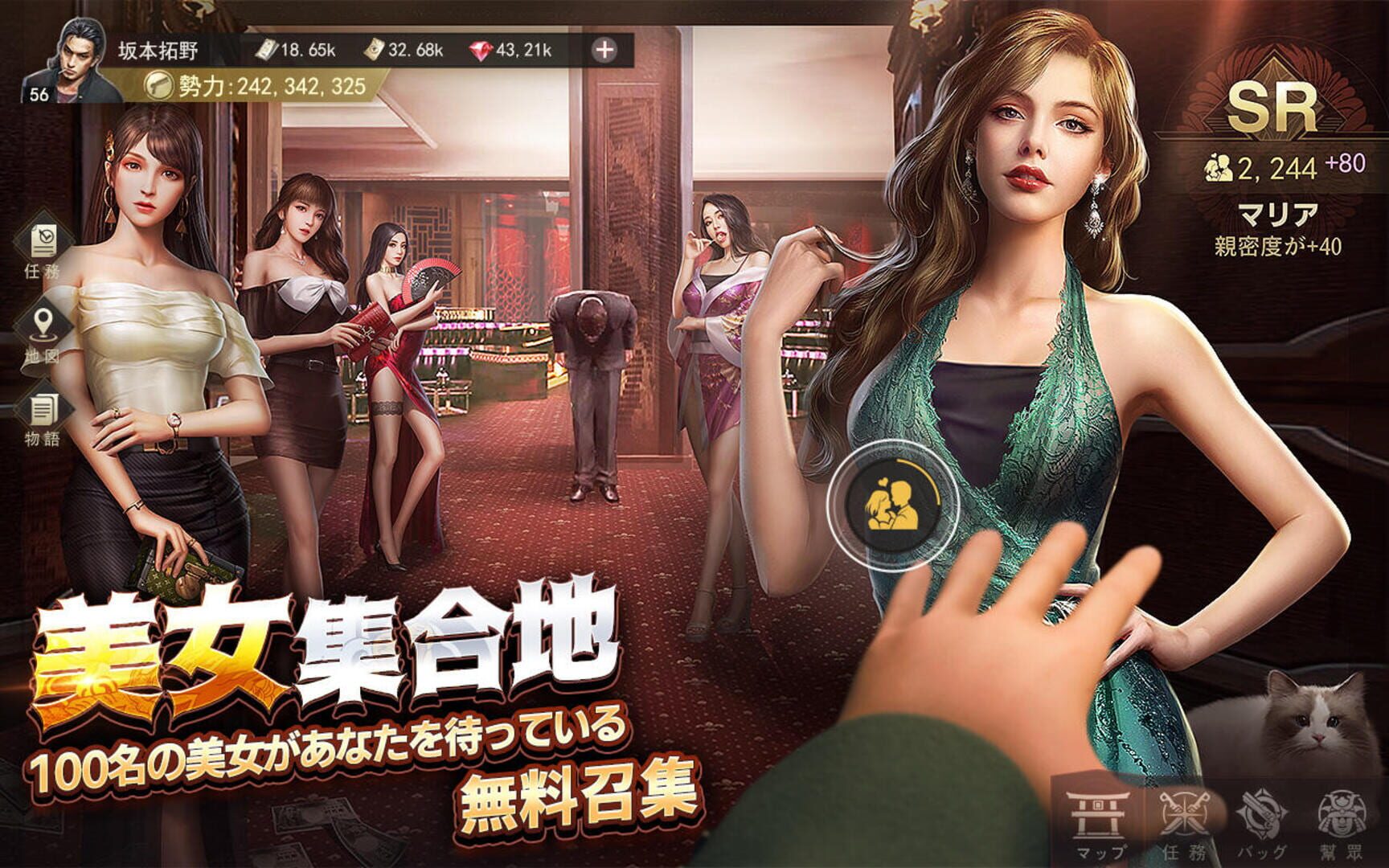 Gokudou ja! Kou ni Somaru Kobushi to Kokoro - Screenshot