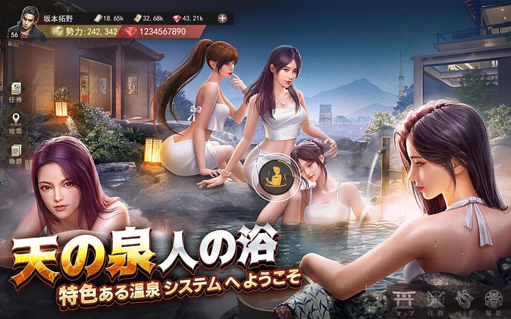 Gokudou ja! Kou ni Somaru Kobushi to Kokoro - Screenshot