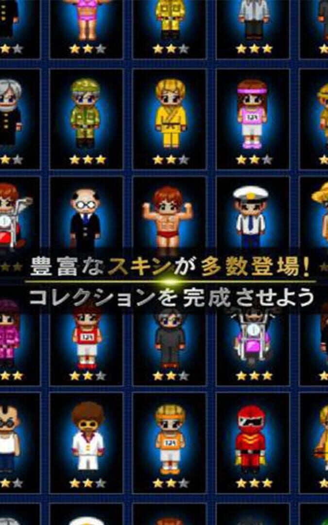 Aooni Online 4 - Screenshot
