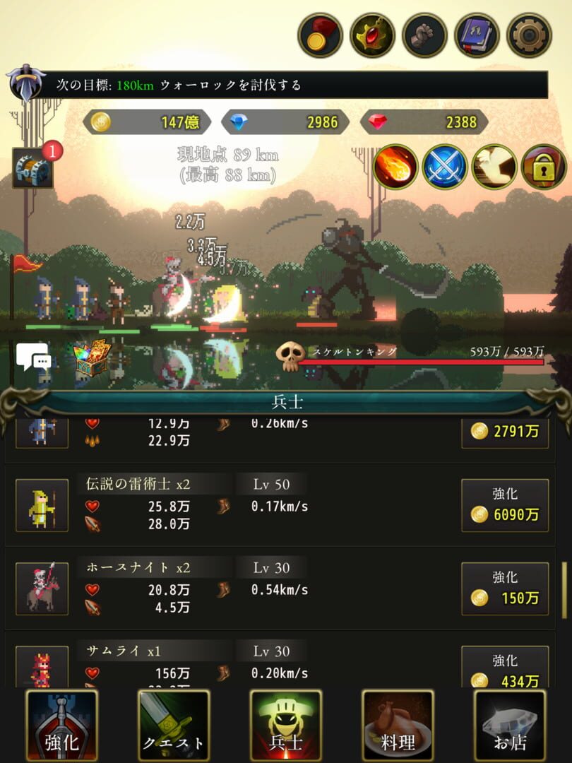 The Rogue with Dead - Screenshot