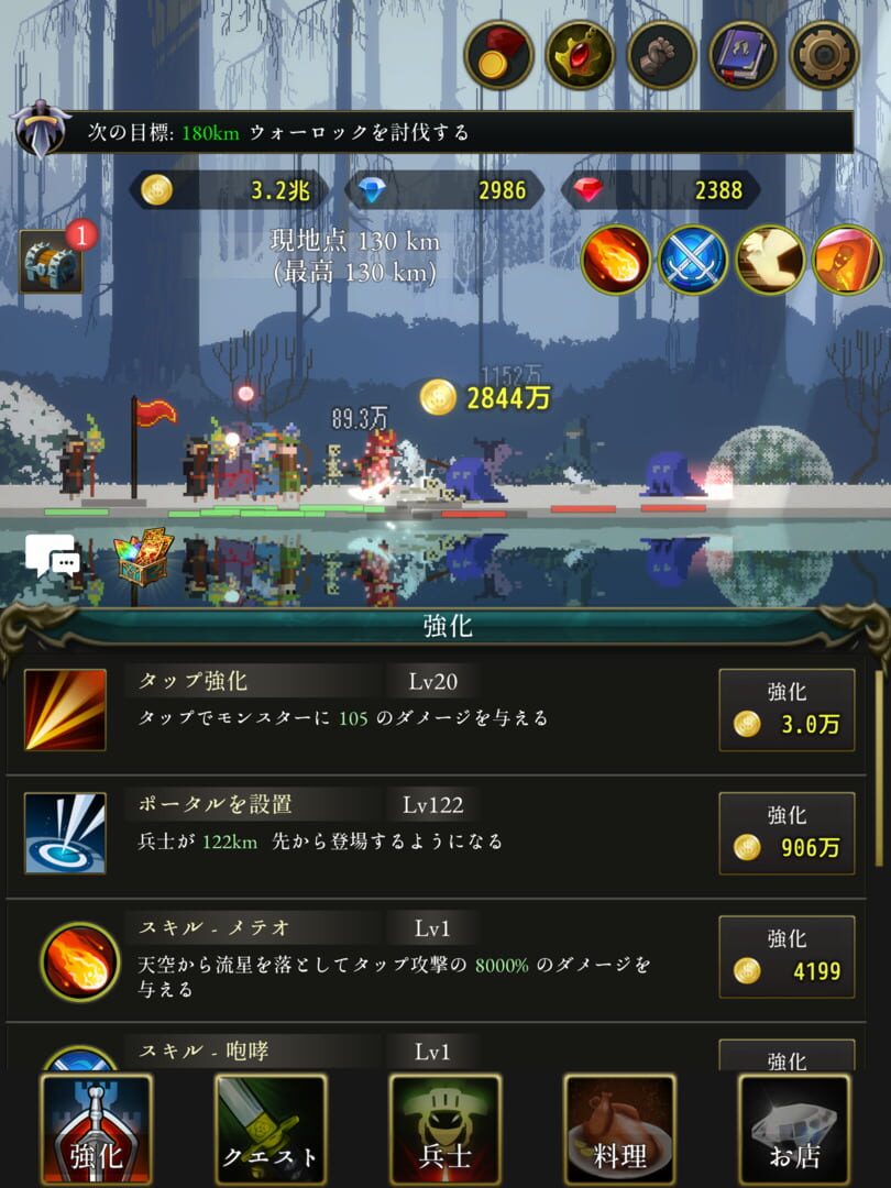 The Rogue with Dead - Screenshot
