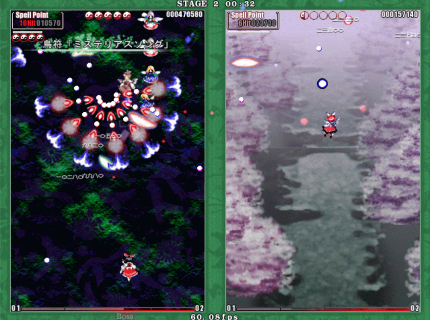 Touhou Kaeizuka: Phantasmagoria of Flower View screenshot