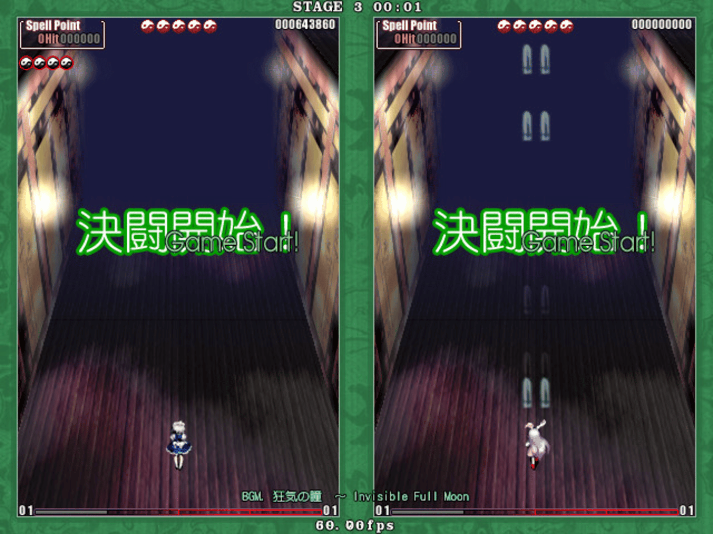 Touhou Kaeizuka: Phantasmagoria of Flower View screenshot