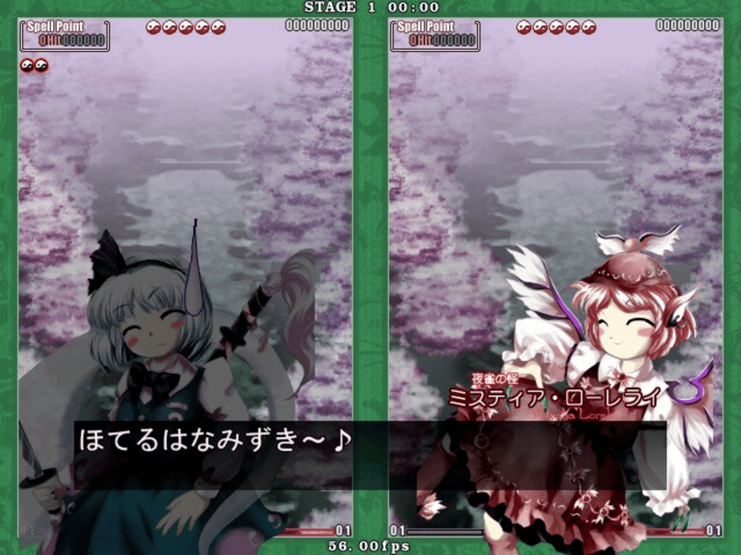 Touhou Kaeizuka: Phantasmagoria of Flower View screenshot