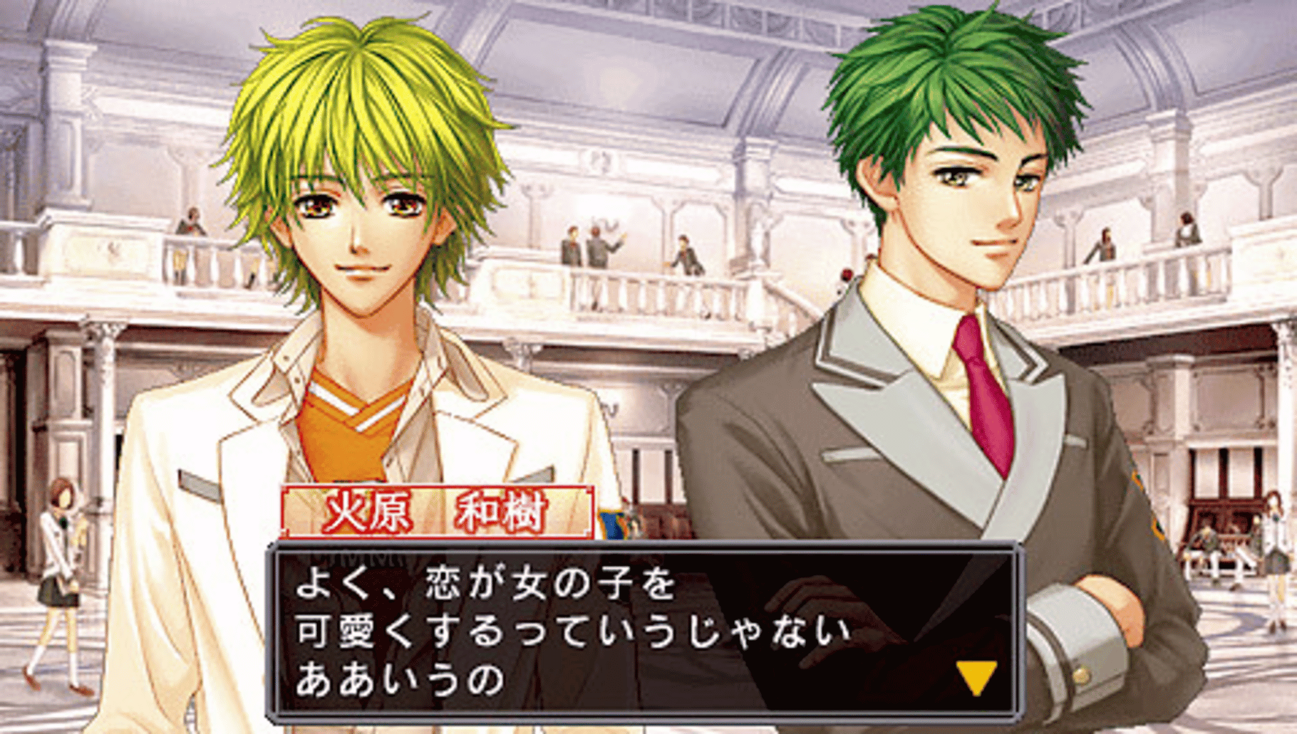 Kiniro no Corda: La Corda d'Oro screenshot