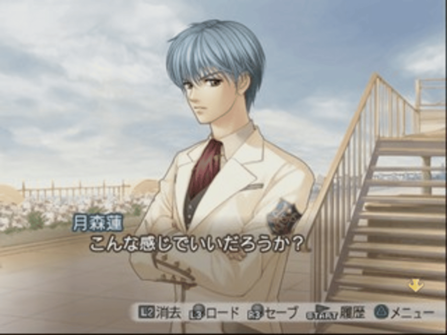 Kiniro no Corda 2 screenshot