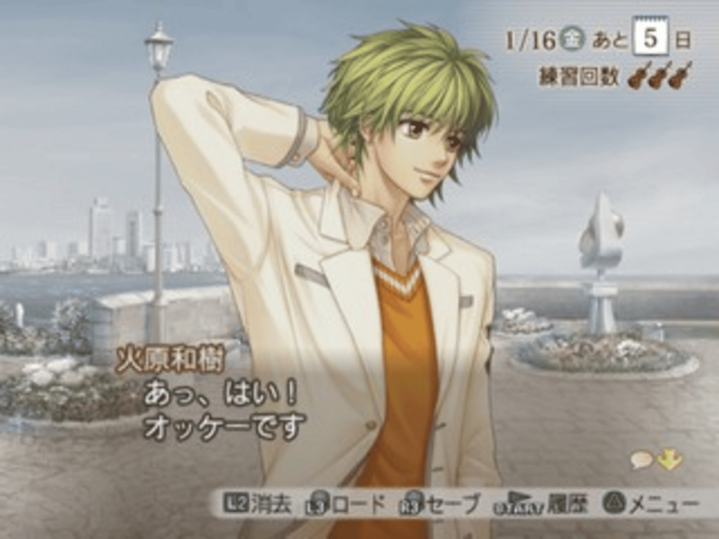 Kiniro no Corda 2: Encore screenshot