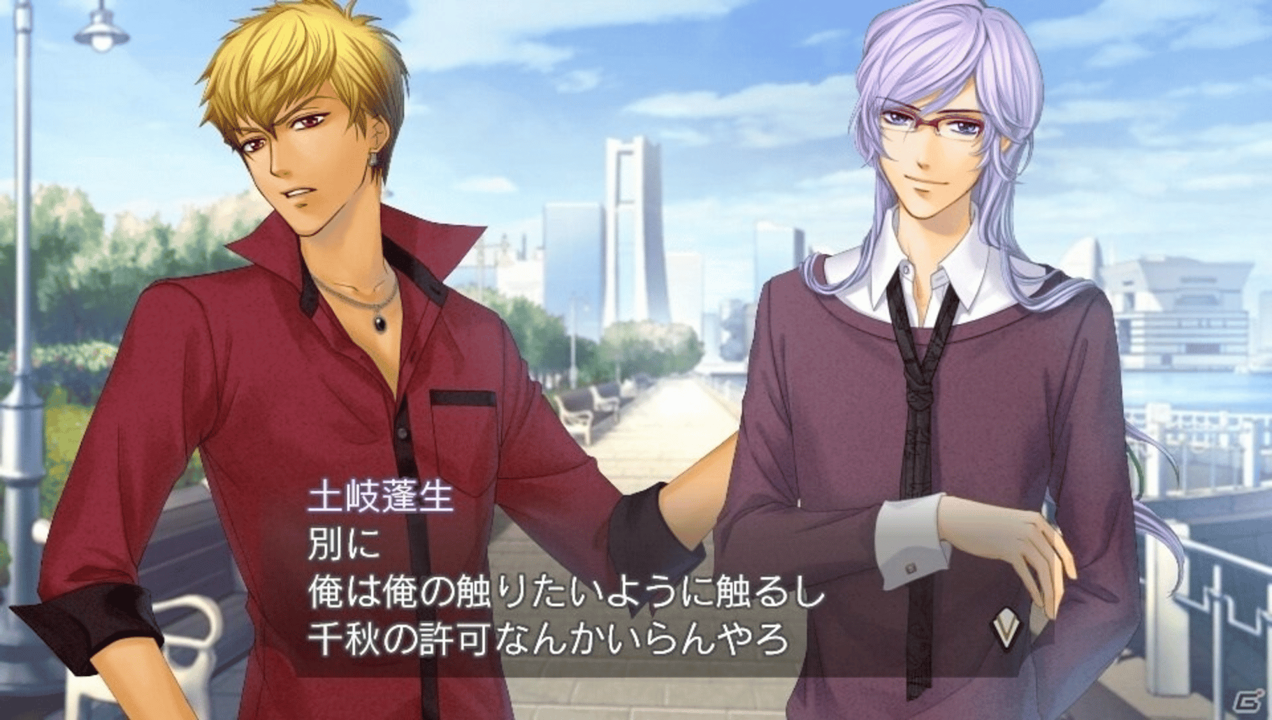 Kiniro no Corda 4 screenshot