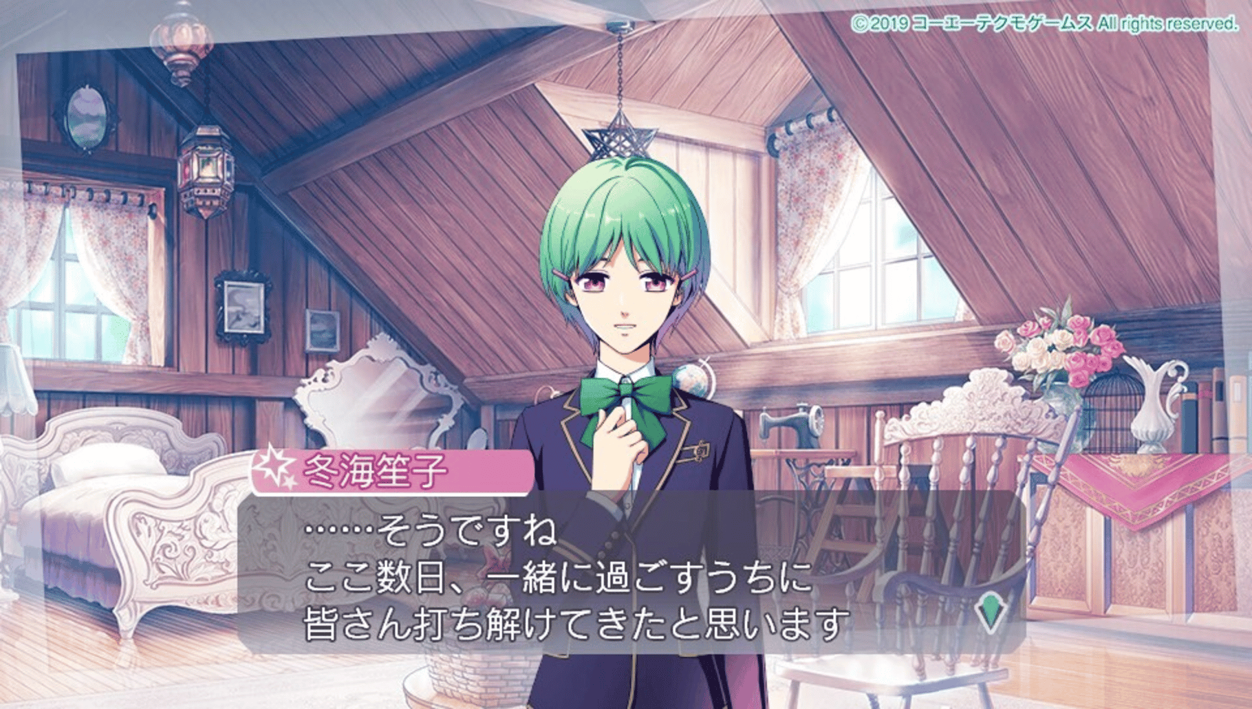 Kiniro no Corda Octave screenshot