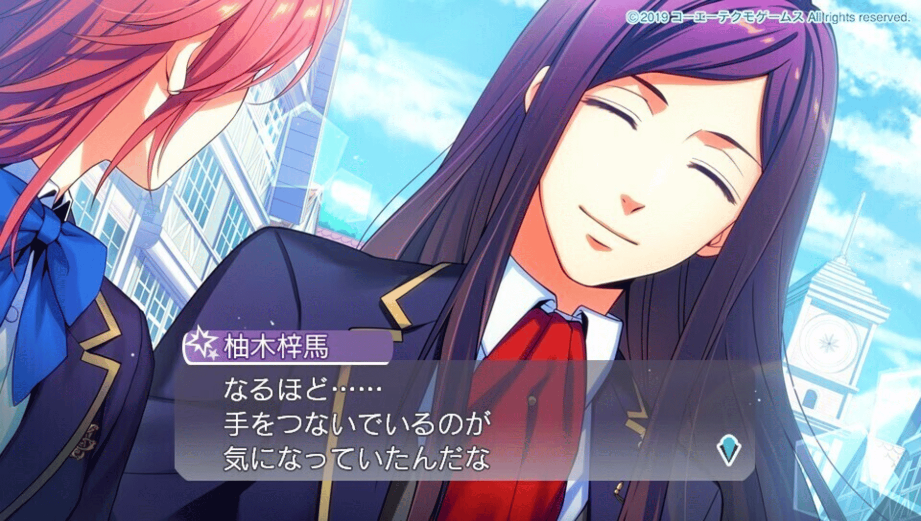 Kiniro no Corda Octave screenshot