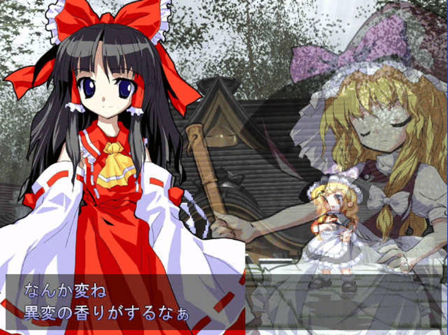 Touhou Hisouten: Scarlet Weather Rhapsody screenshot