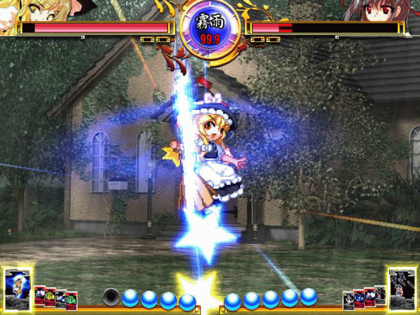 Touhou Hisouten: Scarlet Weather Rhapsody screenshot