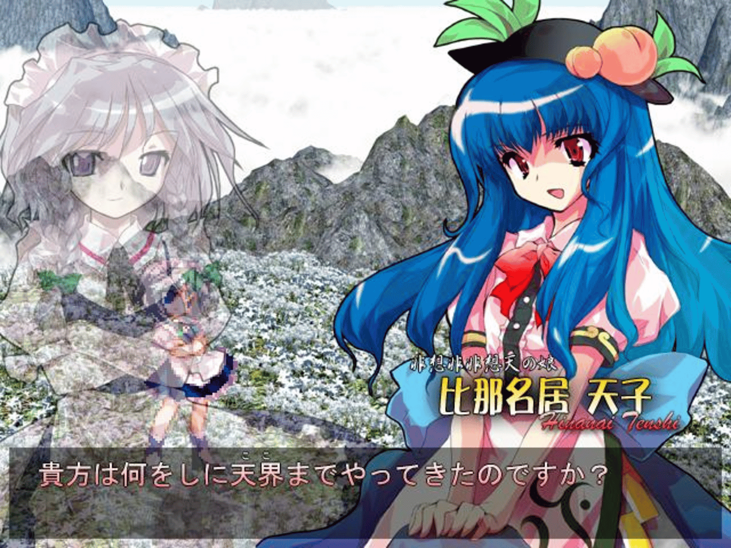 Touhou Hisouten: Scarlet Weather Rhapsody screenshot