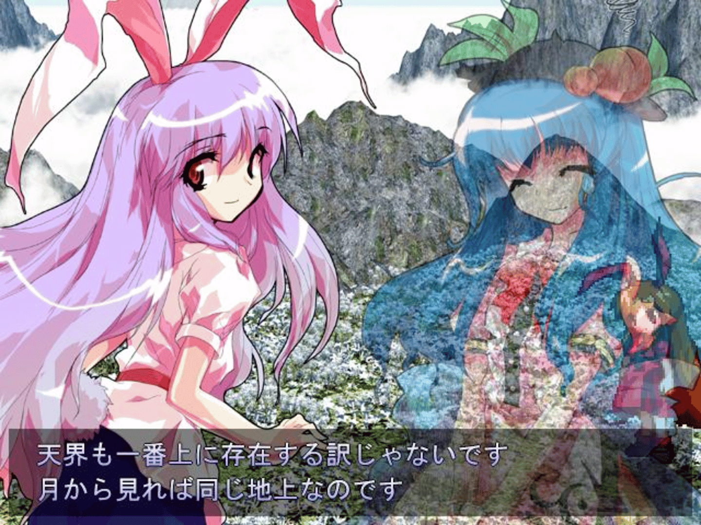 Touhou Hisouten: Scarlet Weather Rhapsody screenshot