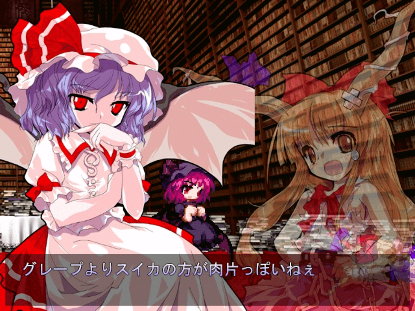 Touhou Hisouten: Scarlet Weather Rhapsody screenshot