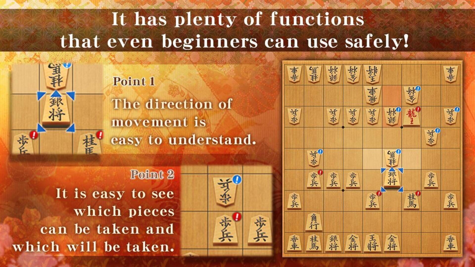 Shogi: Japanese Chess - Screenshot