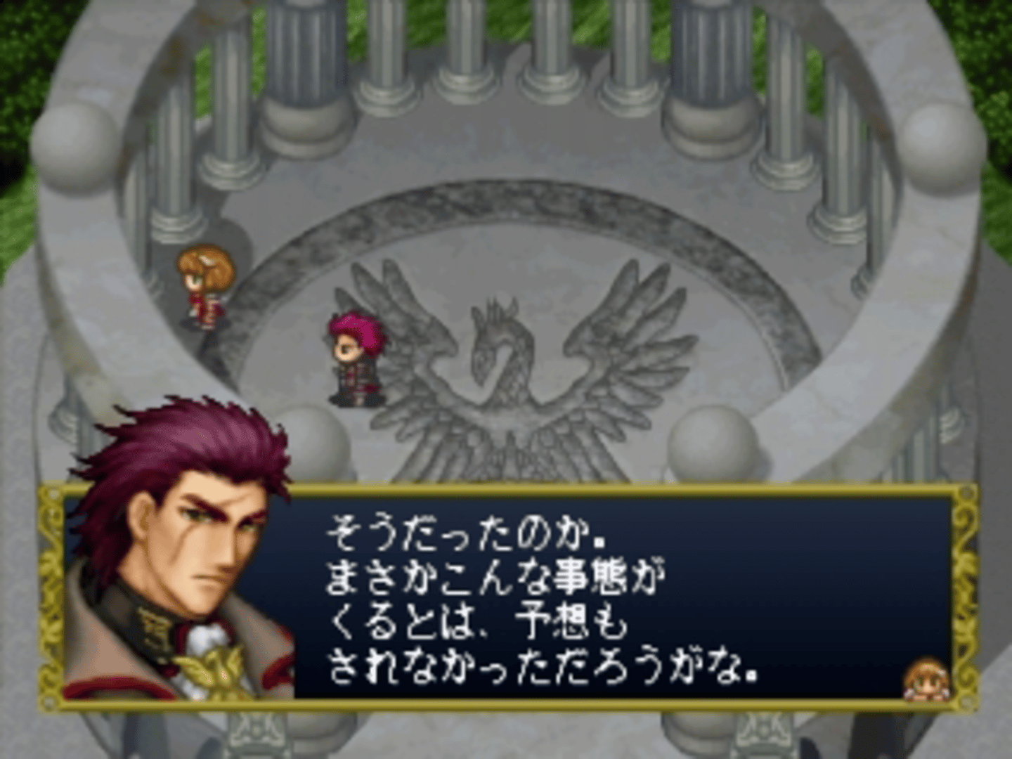 Angelique Tenkuu no Requiem screenshot