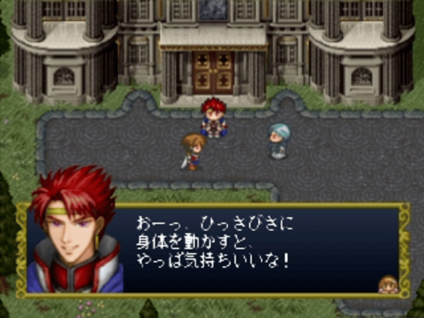 Angelique Tenkuu no Requiem screenshot