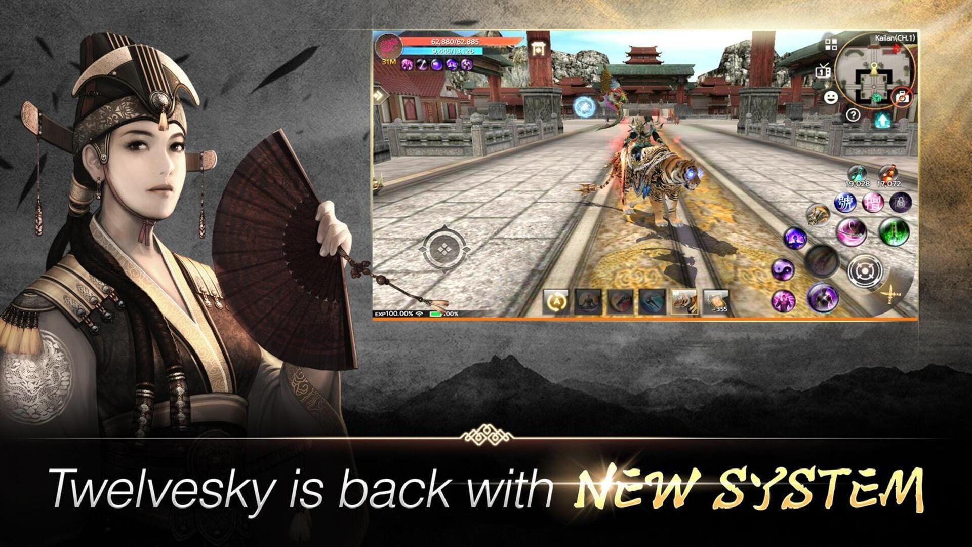 Twelve Sky M - Screenshot