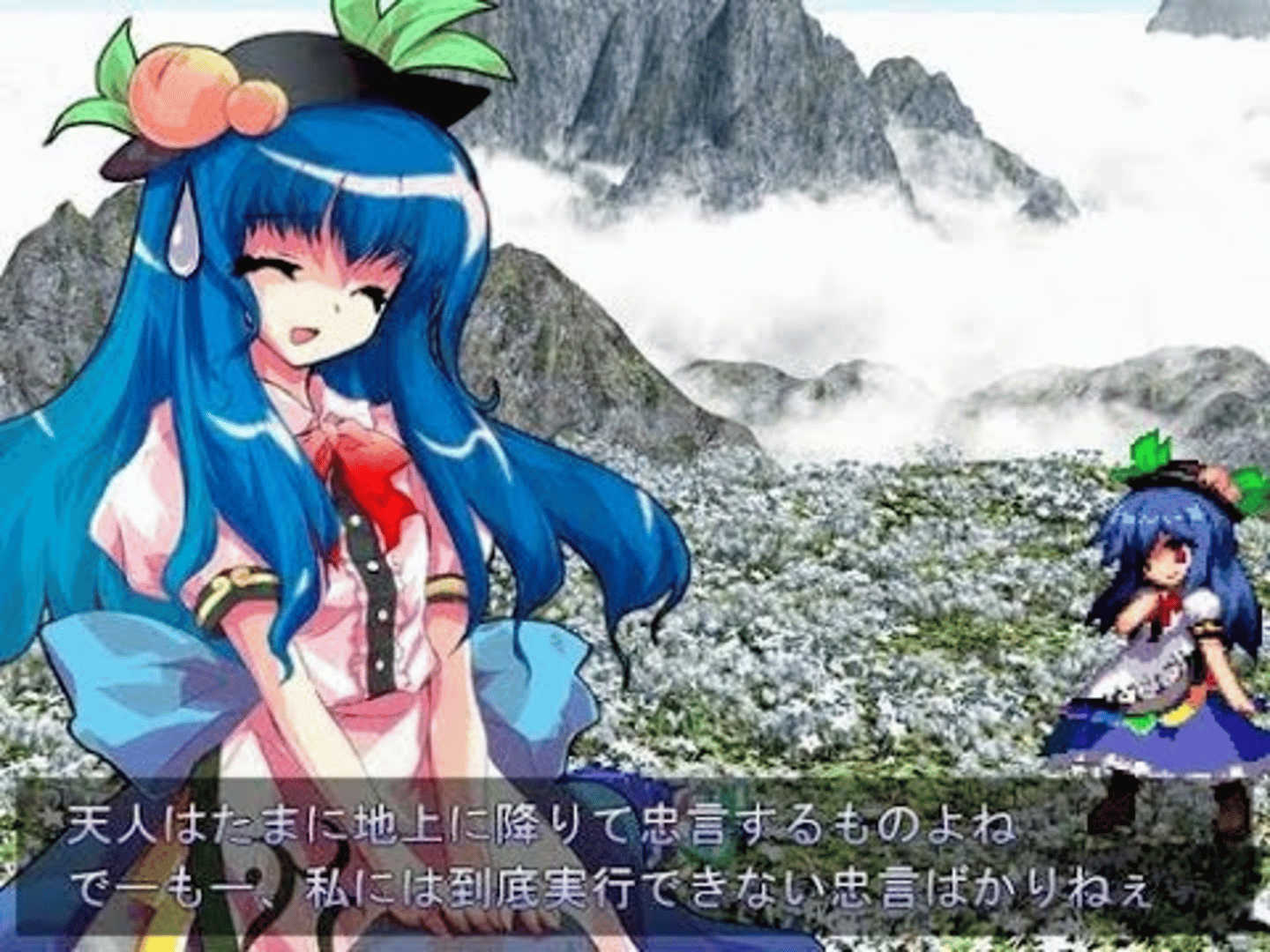 Touhou Hisoutensoku: Choudokyuu Ginyoru no Nazo wo Oe screenshot