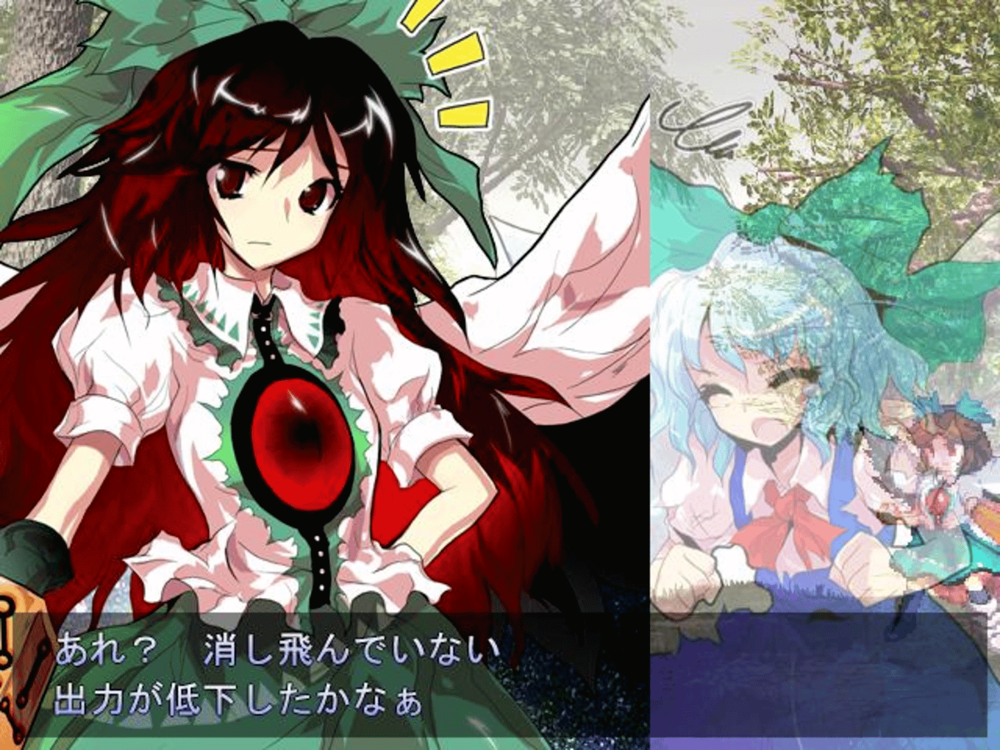 Touhou Hisoutensoku: Choudokyuu Ginyoru no Nazo wo Oe screenshot