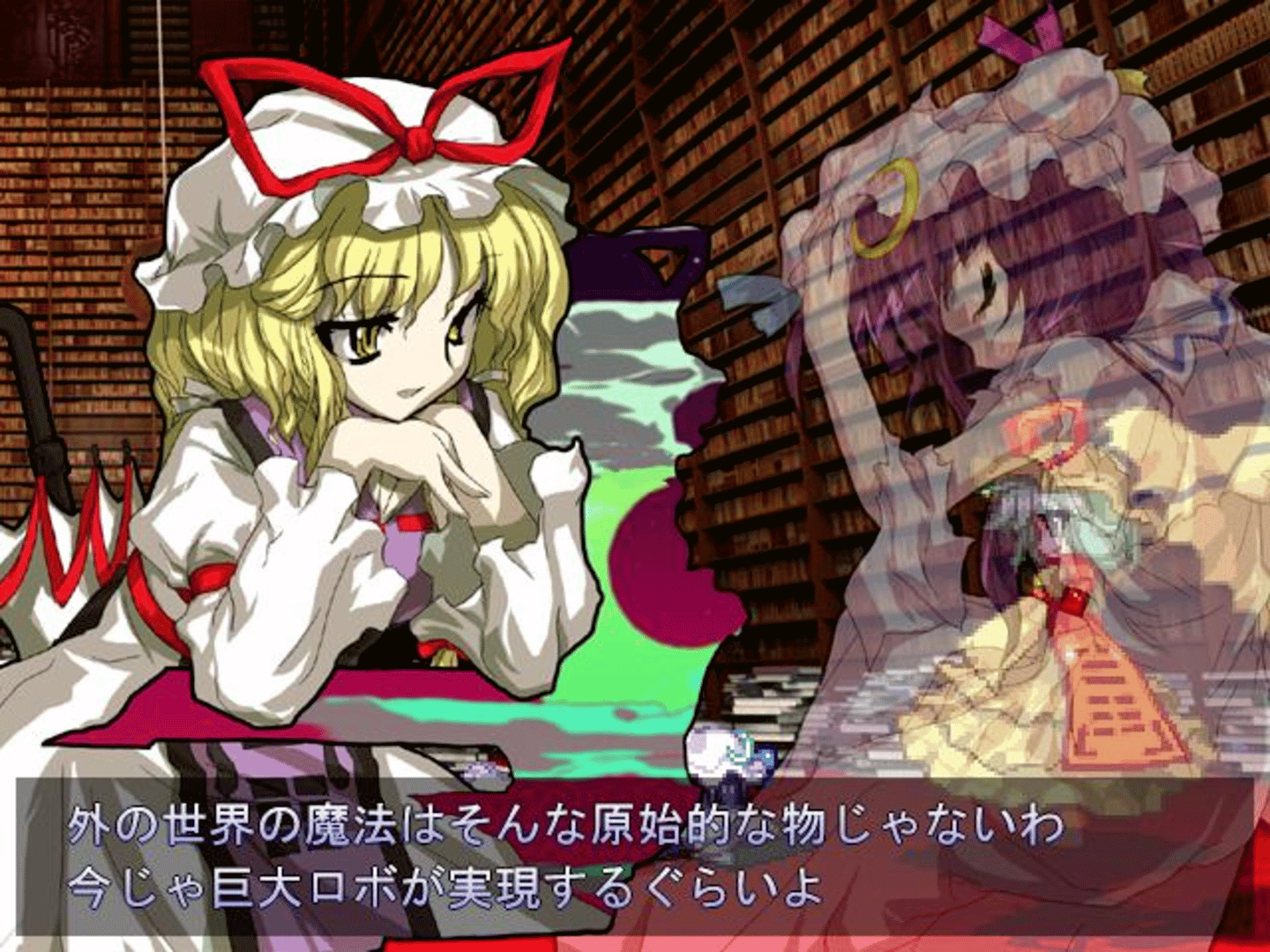 Touhou Hisoutensoku: Choudokyuu Ginyoru no Nazo wo Oe screenshot