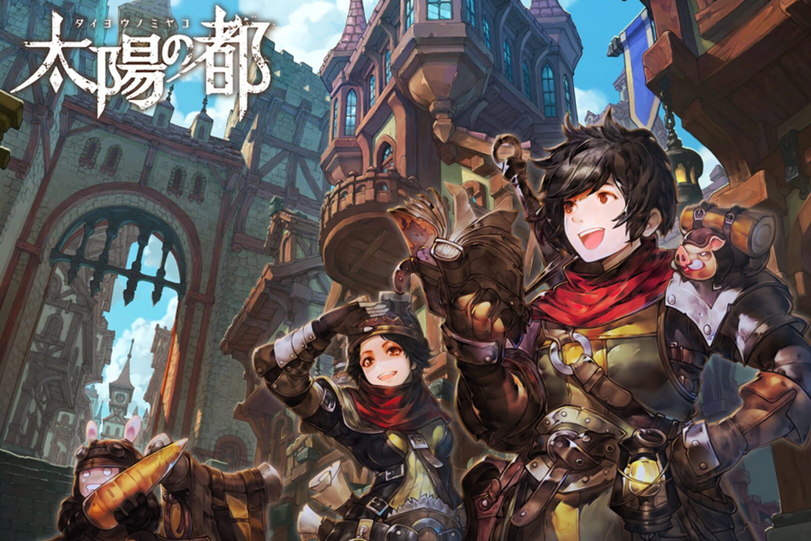Taiyo No Miyako - Screenshot
