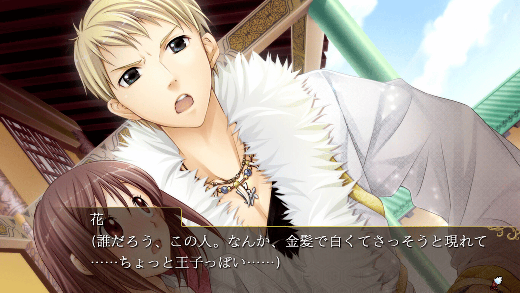 Sangoku Rensenki ~Otome no Heihou!~ screenshot